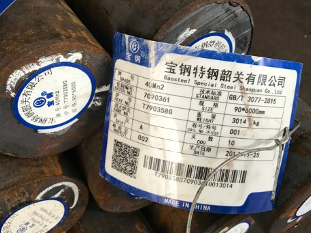 保康40Mn2合金结构钢