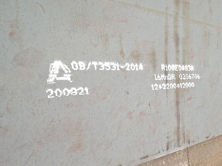 保康容器板-16MnDR