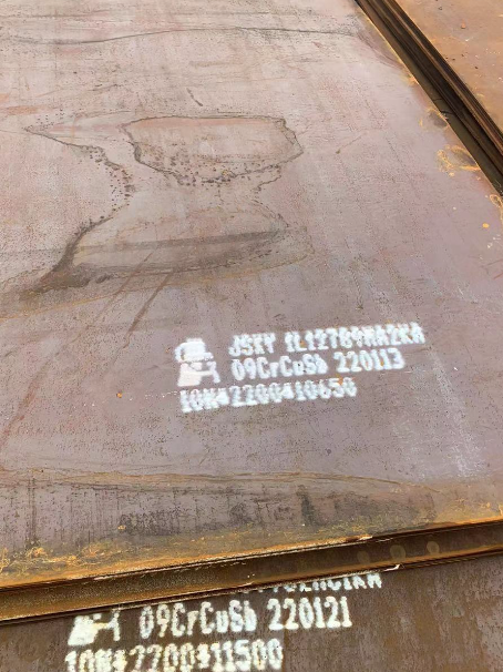 保康ND耐酸钢板